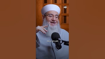 أعلى الأسانيد .. كم قارئ إلى النبي صلى الله عليه وسلم؟ | د. يحيى الغوثاني | بودكاست عتبات