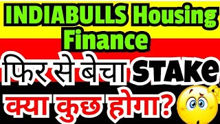 INDIABULLS HOUSING FINANCE LATEST NEWS | IB HOUSING FINANCE SHARE ANALYSIS |IB HOUSING SHARE TARGET
