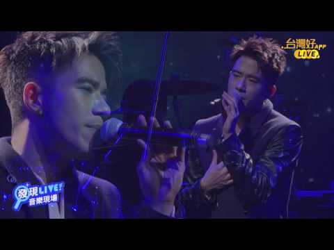 JR 紀言愷《煙火燦爛我愛你》【發現Live音樂現場】