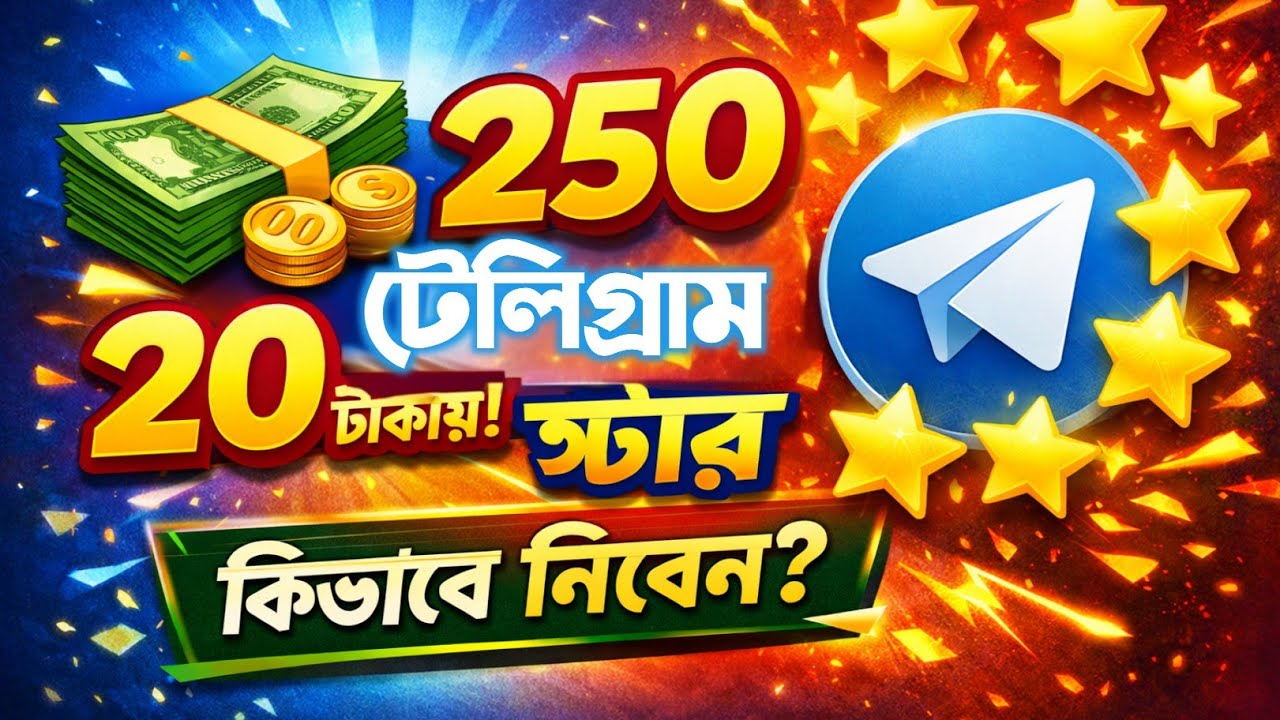 Telegram star new tricks | Play store discount offer | Telegram star offer | Telegram star buy |