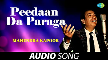 Peedaan Da Paraga | Mahendra Kapoor | Old Punjabi Songs | Punjabi Songs 2022