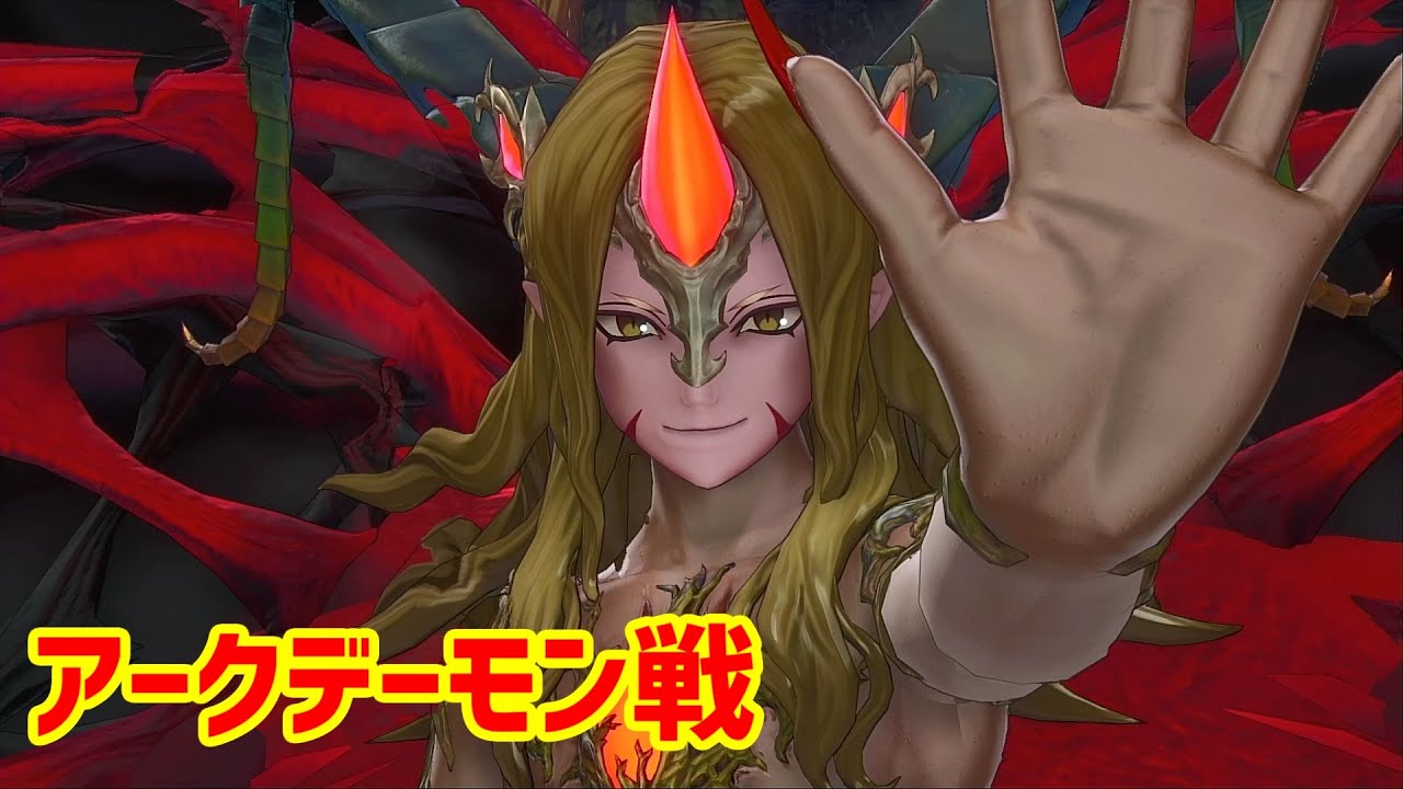 聖剣伝説3リメイク  ラスボス戦  アークデーモン