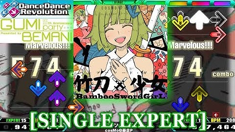 【DDR 2014】 バンブーソード・ガール [SINGLE EXPERT] 譜面確認＋クラップ