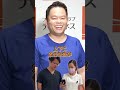 ダイアンン津田さんの歯が多い理由 歯医者 過剰歯 ダイアンン津田さんの歯が多い理由 歯医者 過剰歯