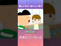 難しい女子、図々しい男子「未来だってつらいよ」（5）｜こどもだってつらいよ