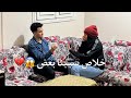 سيبت خطيبتي II رد فعلها صدمني 