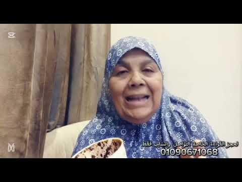 قراءة فنجان برج الجدي اليوم فنجانك مع تيته ليلي حكاااااية تانيه 