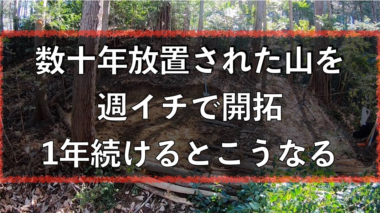 An office worker pioneers ancestral mountain EVERY WEEKEND FOR A