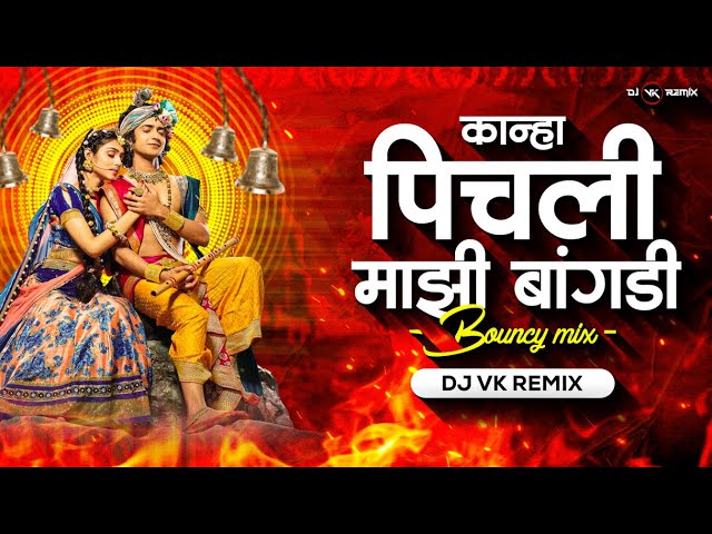 Kanha Pichali Mazi Bangdi (Bouncy Mix) | Dj Vk Remix | Bai Ga Pichali Mazi Bangdi | Marathi Gavlan class=