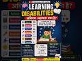 Learning Disabilities only 1 minutes Dyslexia, Dysgraphia, Dyscalculia, Aphasia, Dysthymia#ctet
