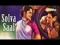 Solva Saal(1958) | सोलवाँ साल | HD Full Movie | Dev Anand, Waheeda Rehman | Raj Khosla | Hindi Movie