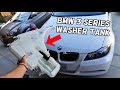 WINDSHIELD WASHER RESERVOIR TANK REPLACEMENT BMW E90 E91 E92 E93