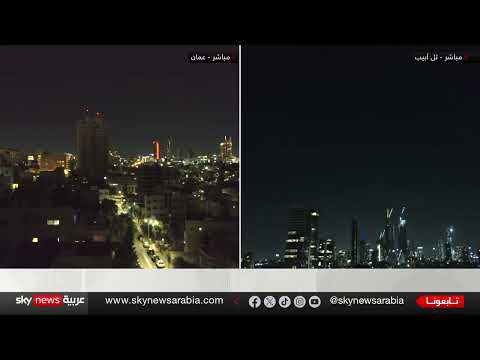 إطلاق صواريخ إيرانية جديدة باتجاه إسرائيل