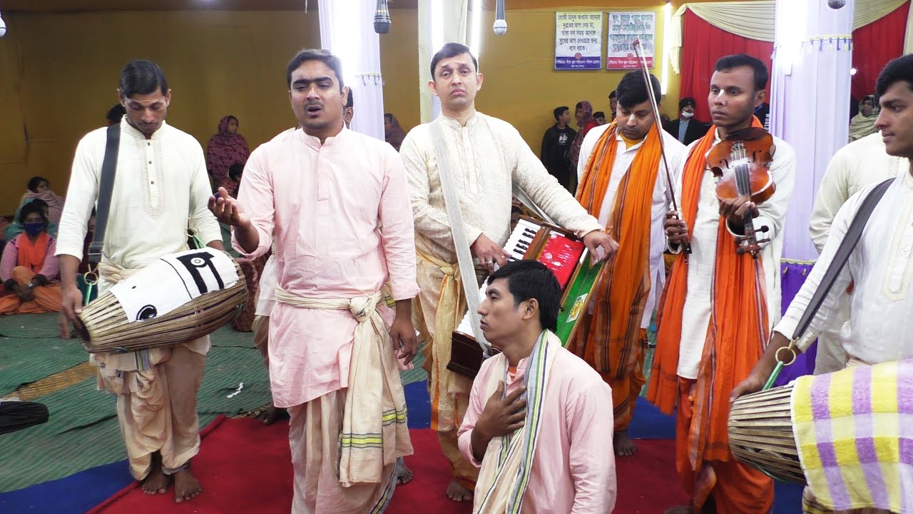 শচীনন্দন সম্প্রদায়ের মধুর সুরে কৃষ্ণ নাম কীর্তন-শ্রী শ্রী শচীনন্দন সম্প্রদায়, কুষ্টিয়া/ Sacinandan