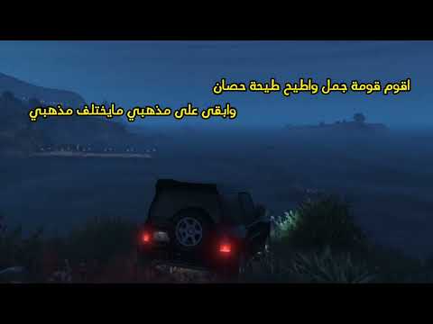 قالت ابي منك امان وقلت كلي امان فلاح المسردي