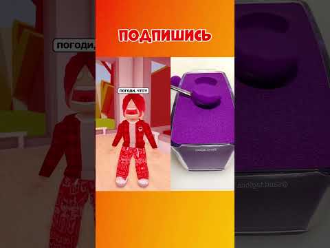 😈ОНА ОБИЖАЛА НЮШУ 😂 И МЫ ЕЁ ПОДЖАРИЛИ! #roblox #роблокс #brookhaven