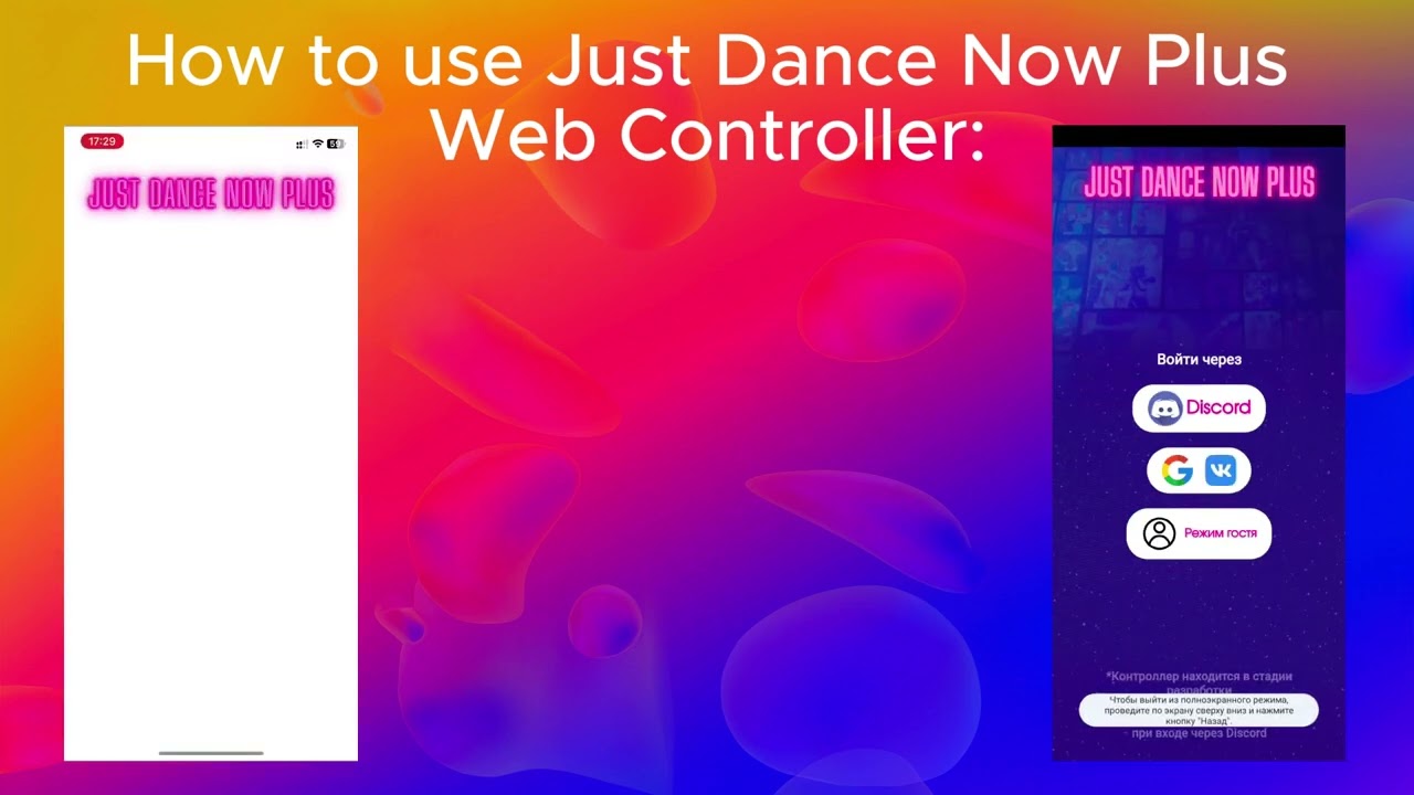 How to use Just Dance Now Plus Web Controller