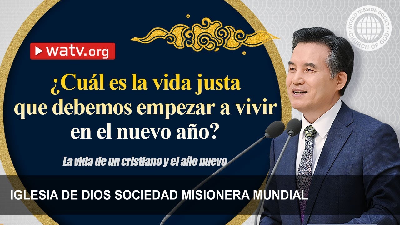 La vida de un cristiano y el año nuevo | IDDSMM, Iglesia de Dios, Ahnsahnghong, Dios Madre