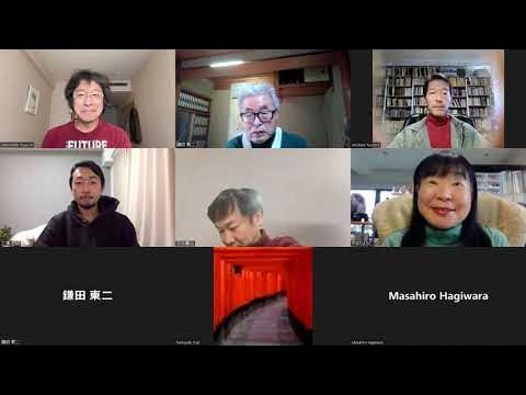 第回身心変容技法研究会 渡邉剛 サンゴ礁世界と身心変容 22年11月19日 Youtube