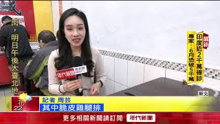 超佛心便當店! 超大雞腿便當50元 內用炒麵吃到飽 超佛心便當店! 超大雞腿便當50元 內用炒麵吃到飽