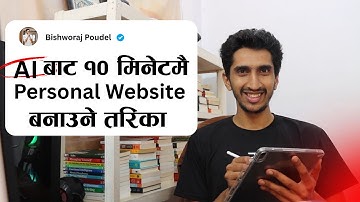 Create Personal Website Using AI In Nepali
