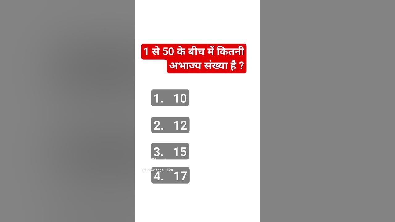 Prime No Between 1 To 50 mathematics shortvideo shorts short YouTube prime-no-between-1-to-50-mathematics-shortvideo-shorts-short-youtube