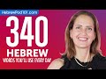 340 Hebrew Words You'll Use Every Day - Basic Vocabulary #74