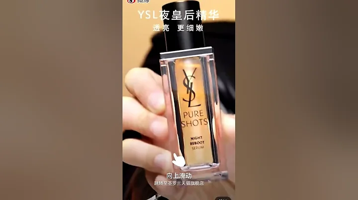 Caught Xiao Zhan YSL on Weibo opening screen! - DayDayNews