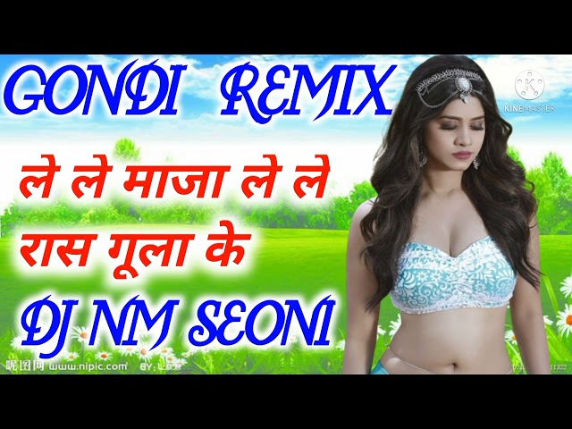 le le Maja le le rasgulla k gondi remix #dj class=