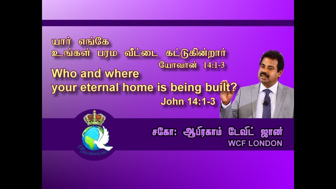 Do you know who and where your eternal home? ?
