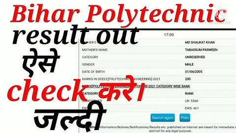 #polytechnic_institute_of_technology#bcece_results Bihar polytechnic result/Bcece result
