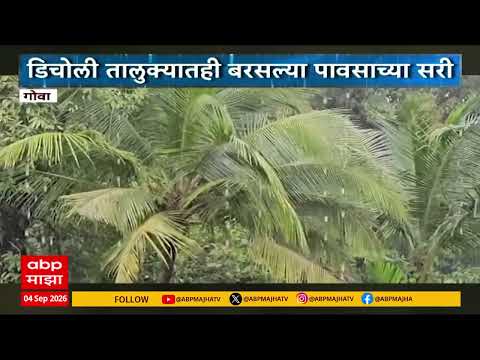 Goa News
