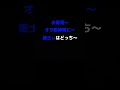 【Yahoo!知恵袋】Q.空耳で「ソファーにイヤホンみたいなナメコ」って聞こえる曲を教えてください...→マジで聞こえる件www
