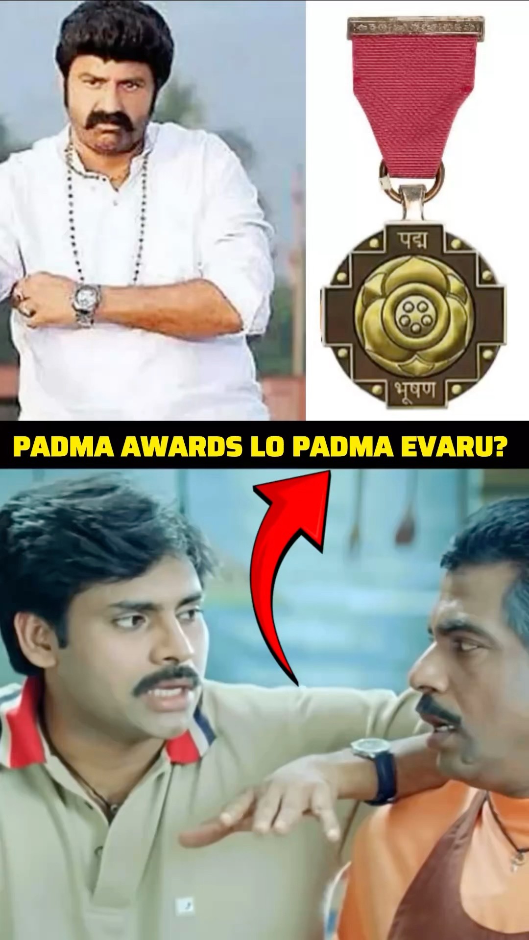Padma Awards lo Padma Evaru? || Nandamuri Balakrishna || Poolachokka