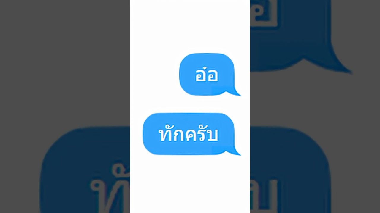 ทักครับ #แห่หัว #HHKP #แห่หัวทอล์ค #Nnear