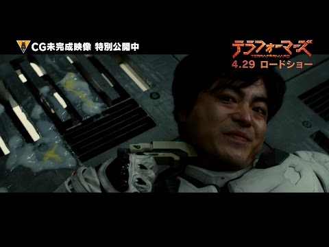 山田孝之が大ピンチ!? 足元にそびえ立つテラフォーマーと一騎打ち!