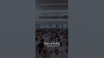 ﴿ إني ظننت أني ملاق حسابيه ﴾ | تلاوة باكية للشيخ ناصر القطامي من سورة الحاقة من ليالي رمضان 1440هـ