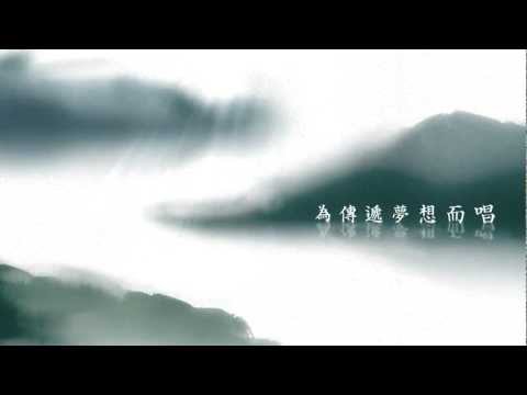 《為傳遞夢想而唱》讓大家都聽見．泰武國小古謠傳唱 公益演唱會