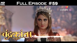 Chandrakanta - Full Episode 59 - With English Subtitles