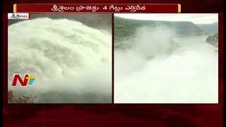 Incessant Rains In Telugu States Causes Water Levels  Rise In Major Dams And Reservoirs | NTV screenshot 4