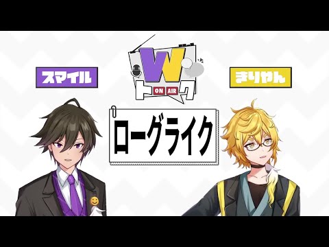 ワイテルズ　きりやん　White tales hqdefault.jpg