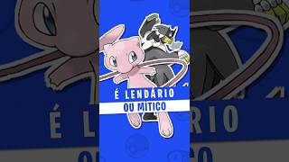 POKÉMON LENDÁRIO ou MÍTICO?? isso importa?#pokemon #animepokémon