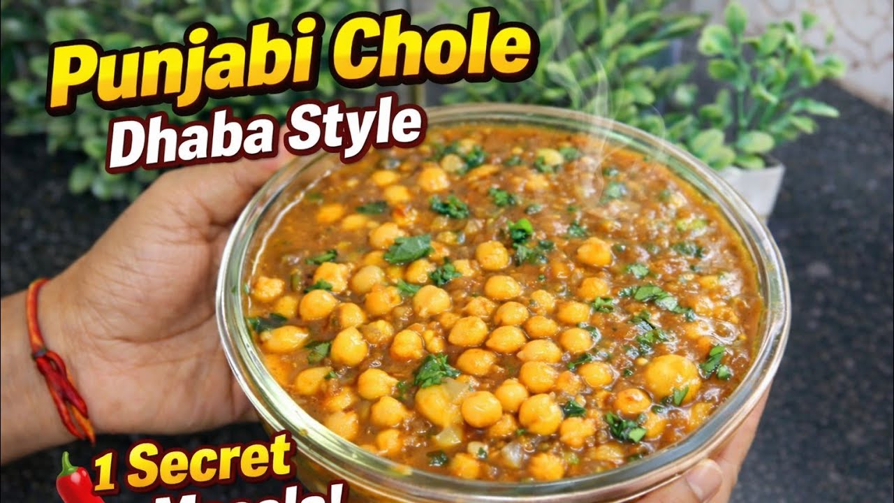 Dhaba Style Punjabi Chole | 1 Secret Masala Recipe 🔥