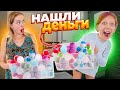 📦 НАШЛИ ДЕНЬГИ в БОМБОЧКАХ для ВАННЫ!