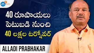 Business లో Success సాధించడానికి Age తో పని లేదు | Alladi Prabhakar | Josh Talks Telugu