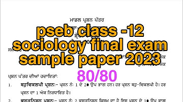 pseb class -12 sociology final exam sample paper 2023