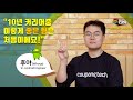 [쿠티비] 리쿠르터가 만난 사람들 _ 안드로이드 개발자 x 후야