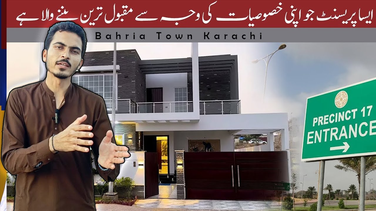 precinct 17 Bahria Town Karachi | Currant Update of Precinct 17