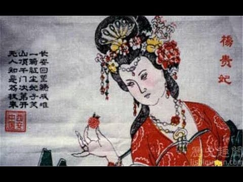 Curiosidade sobre Lichia. medicina chinesa acupuntura