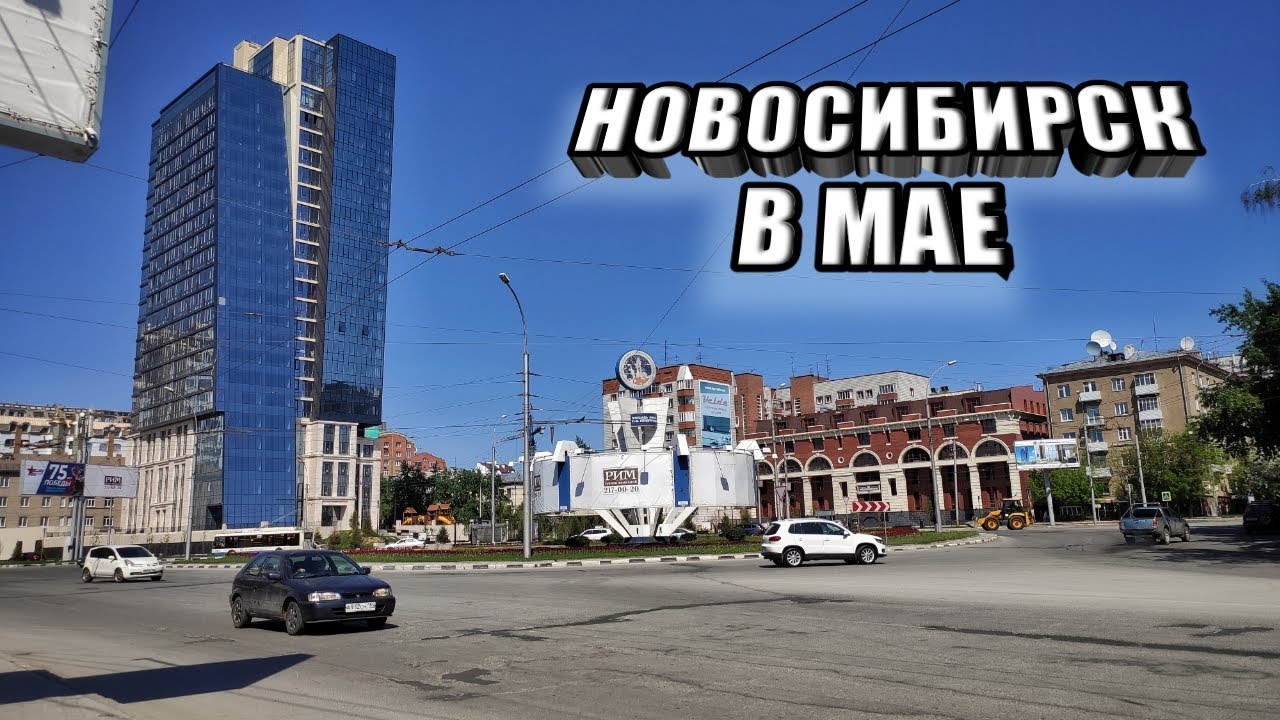 Новосибирск саратов на машине